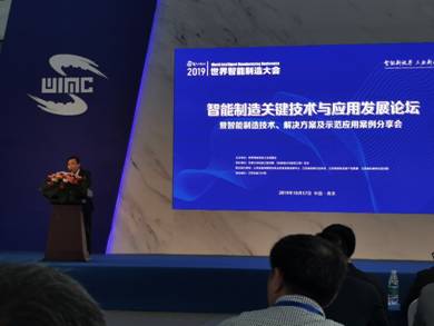 说明: C:\Users\JobXiao1201\AppData\Local\Microsoft\Windows\INetCache\Content.Word\IMG_20191019_091313.jpg