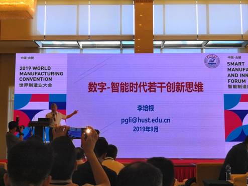 说明: C:\Documents and Settings\Administrator\My Documents\Tencent Files\327572242\FileRecv\MobileFile\IMG_20190923_144411.jpg