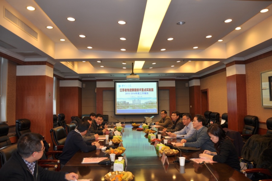 第二届学术委员会第一次会议在宁召开