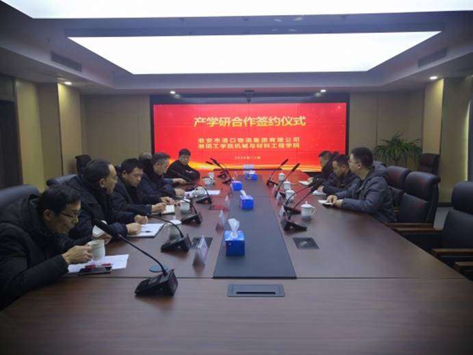 说明: C:\Users\chenzhong2015\Desktop\实验室新闻\照片\IMG_20201230_111601.jpg