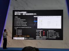 说明: C:\Users\JobXiao1201\Desktop\实验室\IMG_20191019_114151.jpg