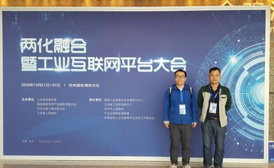 说明: C:\Users\Administrator\Desktop\20201021_100204.jpg