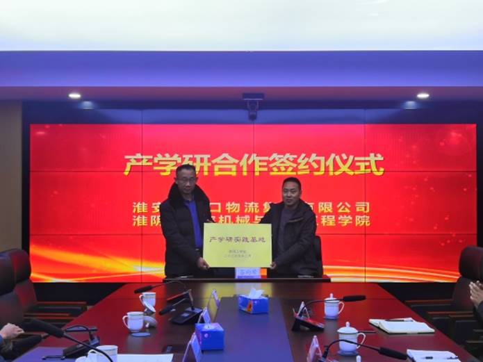 说明: C:\Users\chenzhong2015\Desktop\实验室新闻\照片\IMG_20201230_112116.jpg